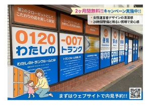 都内マンション暮らしのママへ。女性デザイナーが手掛けた「第2のクローゼット」で叶える、上質なスッキリ生活✨